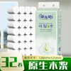 Papel Higiênico Grande em Rolo de Polpa de Madeira Resistente à Água para Uso Doméstico Papel Higiênico a Granel Papel Sanitário Papel Toalha sem Tubo em Caixa Fechada