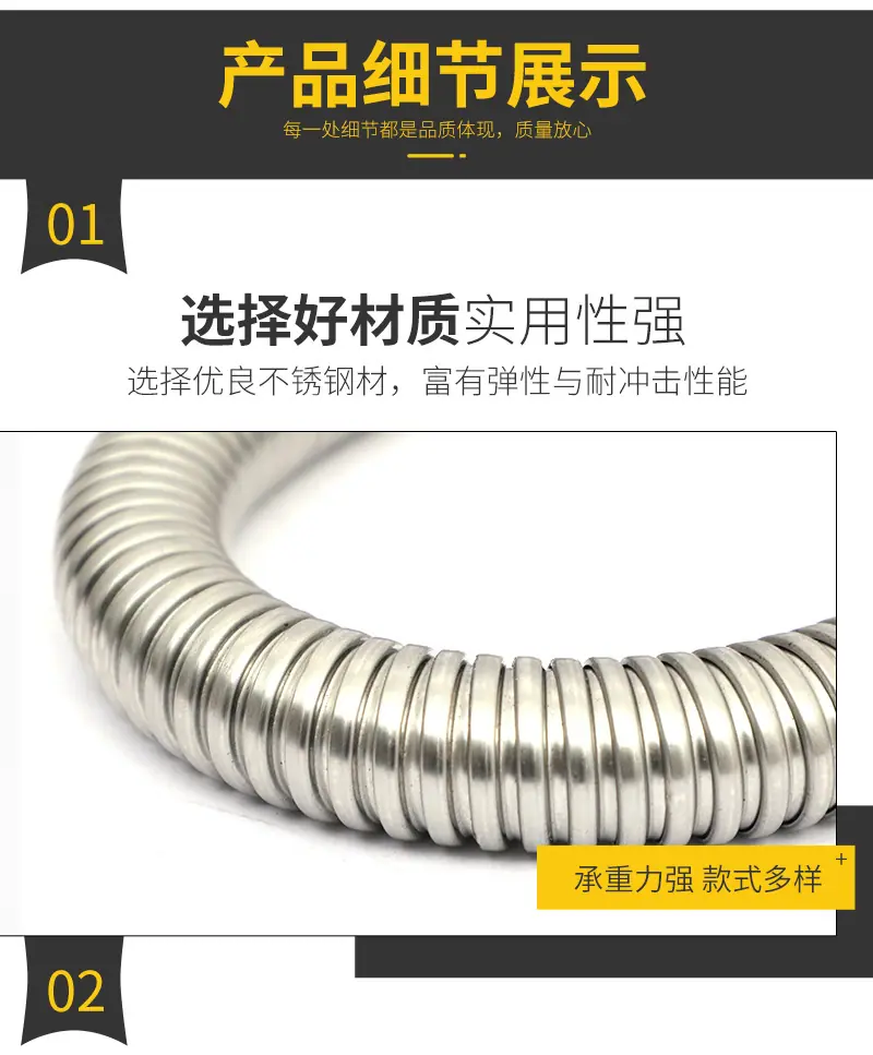 不锈钢穿线软管