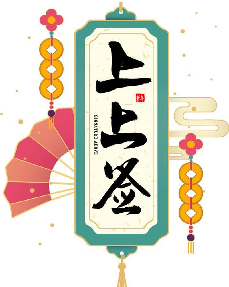 shangshangq09_3