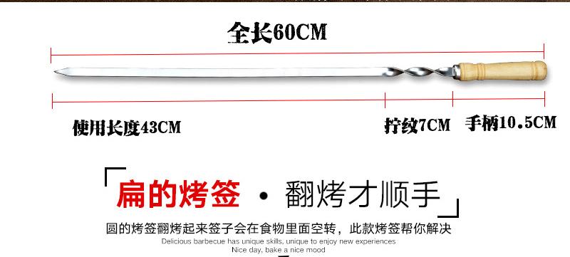 60CM纽纹木柄大扁签详情_05.gif