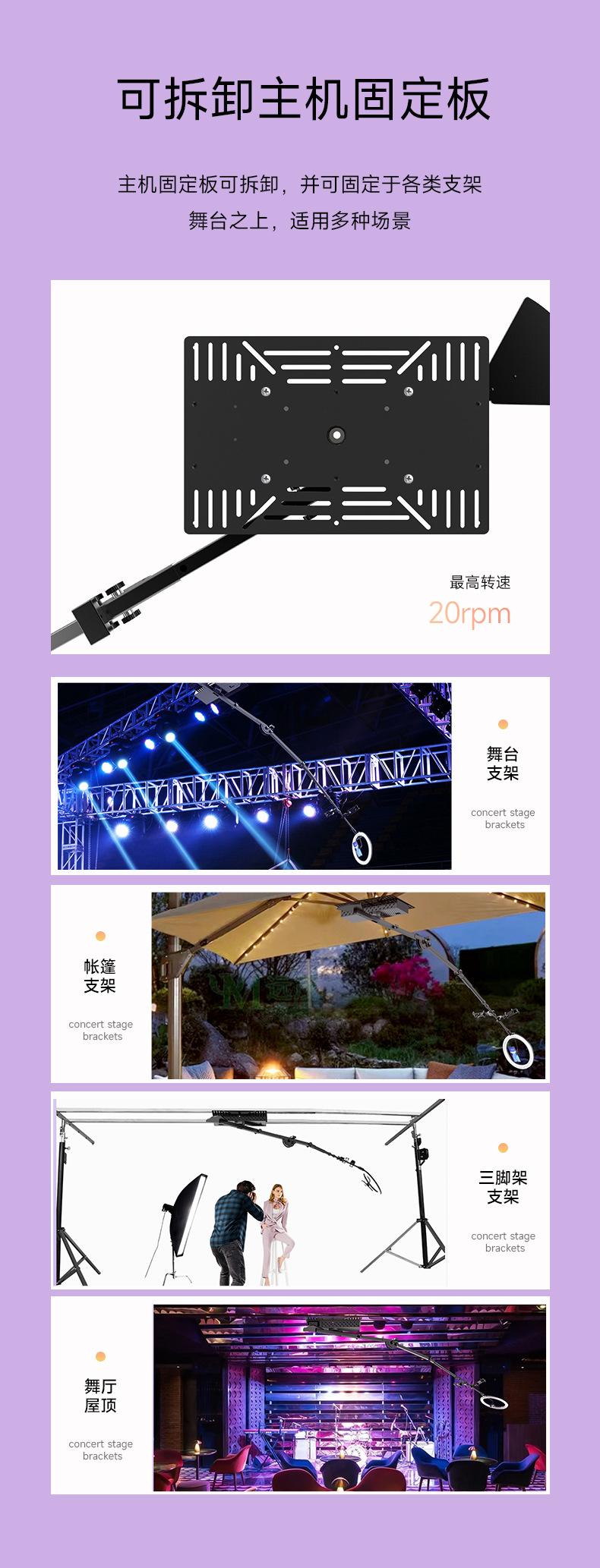 sky360详情页-中文_10.jpg