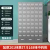 Gabinete Tradicional Chino de Medicina de Acero Inoxidable Aoyu, Mesa Dispensadora, Gabinete de Medicina Occidental para Clínica, Mesa de Tratamiento Médico, Gabinete de Farmacia con Múltiples Compartimentos