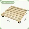Base de Madera Maciza para Maceta de Flores Móvil con Ruedas con Freno Cuadrada No Requiere Ensamblaje