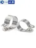 Abrazadera de Tubo de Acero Inoxidable 304 Clip para Tubo Hebilla de Fijación para Tubo Redondo Abrazadera con Perno en U para Tubo de Acero Abrazadera de Silla Conector Abrazadera de Puesta a Tierra