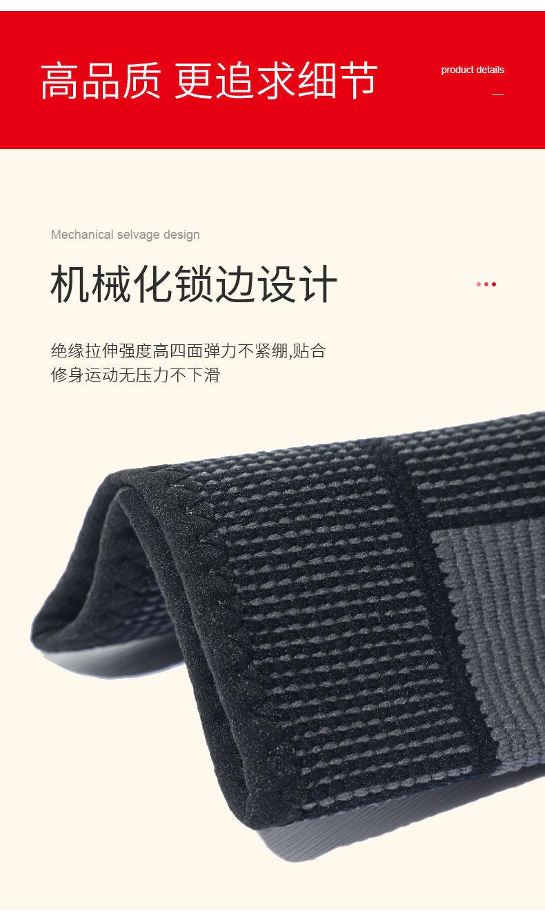 详情15.jpeg