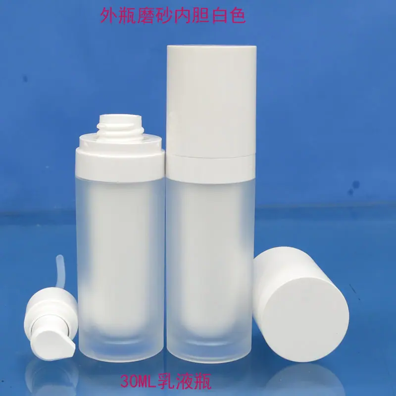 30ML乳液瓶2