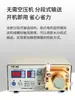 Máquina Dispensadora TP-50 Máquina Dispensadora de Pegamento 502 Máquina Dispensadora de Cianocrilato Sellador de Roscas Máquina Dispensadora Totalmente Automática