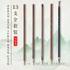 Pintura China Pincelada Fina Pluma de Contorno Pelo de Lobo Punta de Rama de Flor Bigote de Rata Nervadura de Hoja Pelo Rojo Pequeño Set Grande Mediano Pequeño para Principiantes