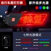 Luz Trasera de Bicicleta Placa de Luz Creativa Recargable Alta Luminosidad Luz para Ciclismo Bicicleta de Carretera Bicicleta de Montaña Equipo Accesorios para Ciclismo Nocturno