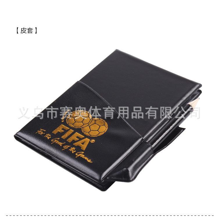 红黄牌_11