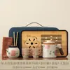 Conjunto de chá portátil Ruyao para acampamento ao ar livre, copo rápido com separação de chá e água, bule portátil e utensílios de chá