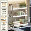 Escurridor de Platos, Estante de Almacenamiento para Tazones y Palillos de Cocina, Escurridor de Platos Color Crema, Estante de Almacenamiento Integrado de Múltiples Niveles con Tablero Adhesivo y Portapalillos