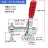 Pinza de Sujeción Vertical para Hardware Pinza Hebilla Portabrocas Tipo Extendido 101D GH101E 102B Clip de Fijación