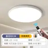 Luminaria LED tri-proof de techo, forma redonda, para baño, balcón, dormitorio, pasillo, nueva luminaria para sala de estar, hierro