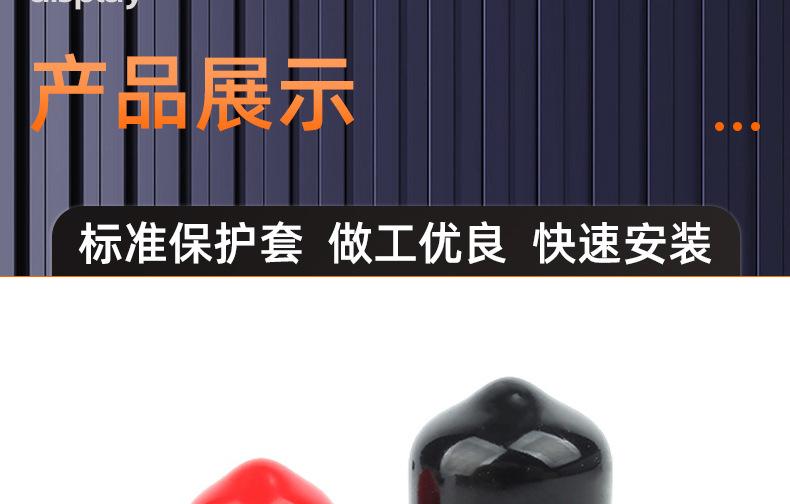 橡胶螺纹保护套_03_16.jpg