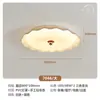 Lámpara de Techo para Dormitorio Estilo Crema Francés, Lámpara de Techo Estilo Antiguo, Estudio, Dormitorio Estilo Chino Nuevo, Sala de Estar, Lámpara de Techo para Balcón