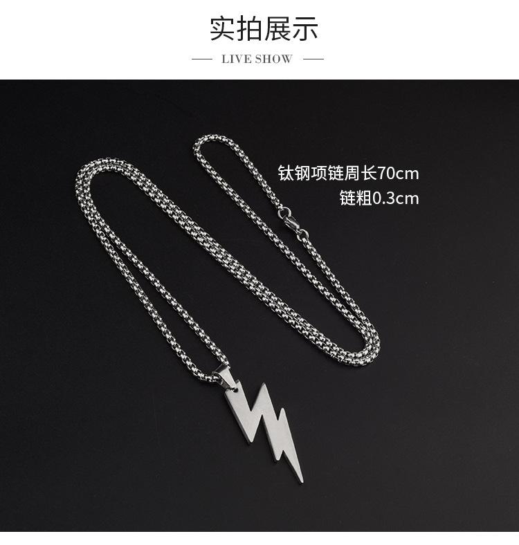 闪电项链_03.jpg