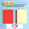 Cartolina colorida 160g, 30 cores Cartolina dura A4, 8 cores para fundo, 15 cores para pintura e arte, Cartolina preta e branca para artesanato
