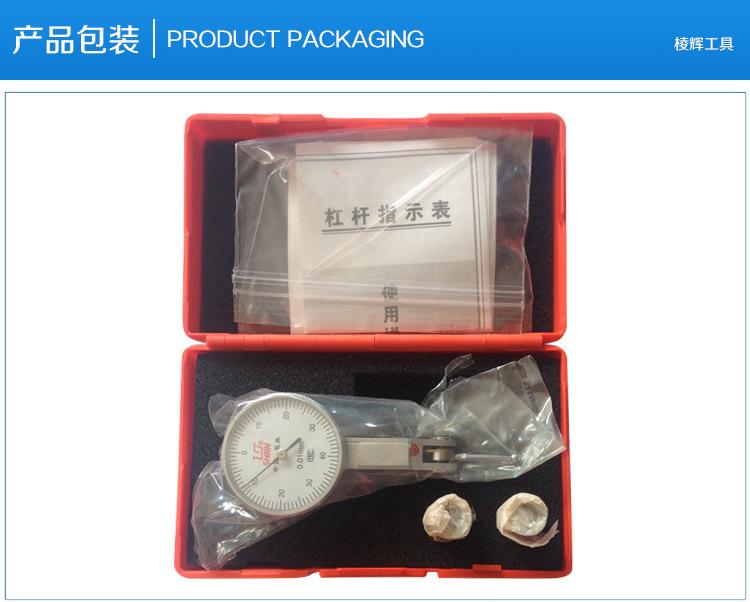 22号修改内页_05