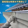 Tira de Goteo para Aleros de Pared Exterior de Aleación de Aluminio, Línea de Goteo Grande Tipo Pico de Águila para Marcos de Ventana, Balcón y Tira Impermeable para Pared