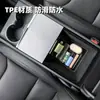 Adecuado para Tesla 25 Versión Actualizada Model Y Caja del Reposabrazos Caja de Almacenamiento Caja de Almacenamiento de la Consola Central Accesorios de Modificación