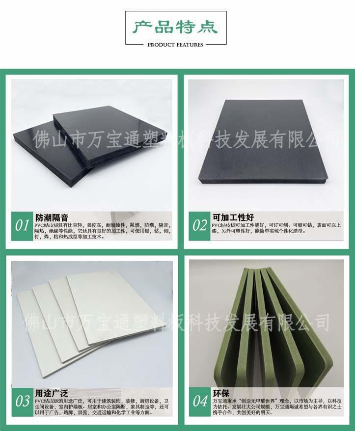 D结皮板特点.jpg
