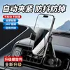 Suporte de carro para celular navegação suporte de celular para carro suporte de saída de ar do carro suporte universal multifuncional de gravidade
