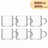 Taza de Vidrio Transparente Grueso Resistente al Calor de Alto Borosilicato Taza para Cata de Té Taza de Té Pequeña con Asa Taza Juego de Té Kung Fu Logo Imprimible