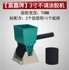 Aplicador de Pegamento Manual para Carpintería Rodillo Aplicador de Pegamento para Embalaje de Cartón Brocha de Pegamento de Látex Blanco para Chapa de Madera Rodillo Aplicador de Pegamento para Laminación de Tableros