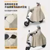 Impermeable para Vehículos Eléctricos y Motocicletas, Impermeable de una Pieza para Todo el Cuerpo para Patinetes Eléctricos, Unisex, Engrosado, Poncho a Prueba de Tormentas
