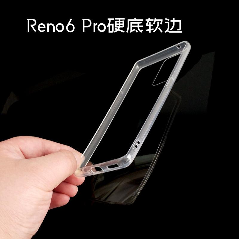 Reno6-Pro硬底软边4.jpg