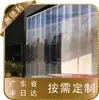 Cortinas de Plástico PVC para Supermercados, Bloqueo de Viento, Aislamiento de Aire Frío, Cortinas de Plástico Rayadas, Separación, Cortinas de Puerta Suave de Goma Plástica