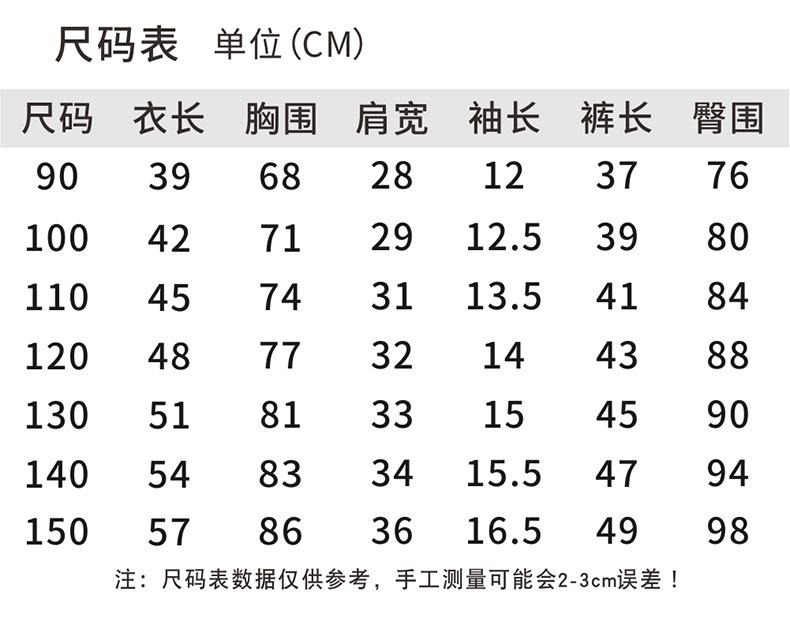套装_08.jpg