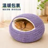 Cama para mascotas con forma de concha marina para otoño e invierno, con patrón de gofre, forro grueso de felpa, cama cueva para mascotas para gatos y perros pequeños, cama para dormir para gatos y perros