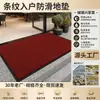 Tapete para Piso de PVC Anti-Deslizante y Removedor de Polvo de Doble Raya, Felpudo Anti-Deslizante y Resistente al Desgaste, Venta al por Mayor Transfronteriza, Dropshipping, Tapete Personalizado OEM