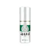 Item Quente do Douyin Spray Antibacteriano Herbal de Yunnan para Odor nos Pés Anti-coceira Pele descamando Creme Anti-coceira