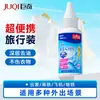 Removedor de Manchas de Óleo Juqi Premium Limpador Poderoso para Roupas, Magia Removedora de Manchas para Uniformes Escolares, Removedor de Manchas de Óleo Portátil