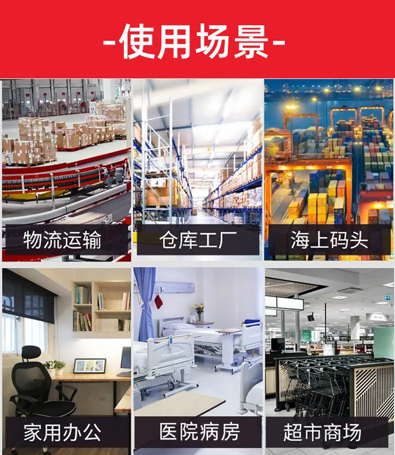 万向脚轮2_14