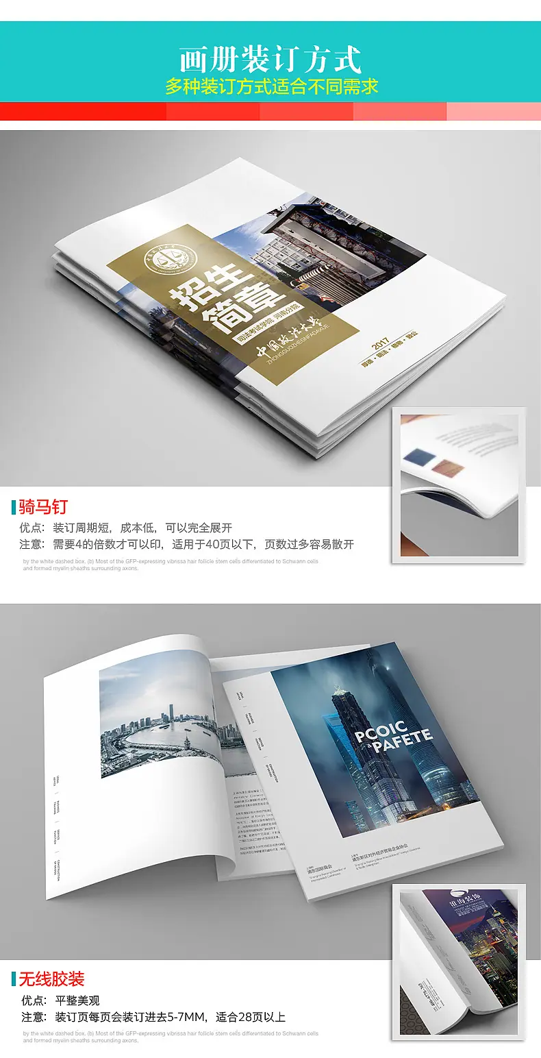 曙华-内页A4宣传单印刷画册定制铜版纸黑白说明书定做彩页广告