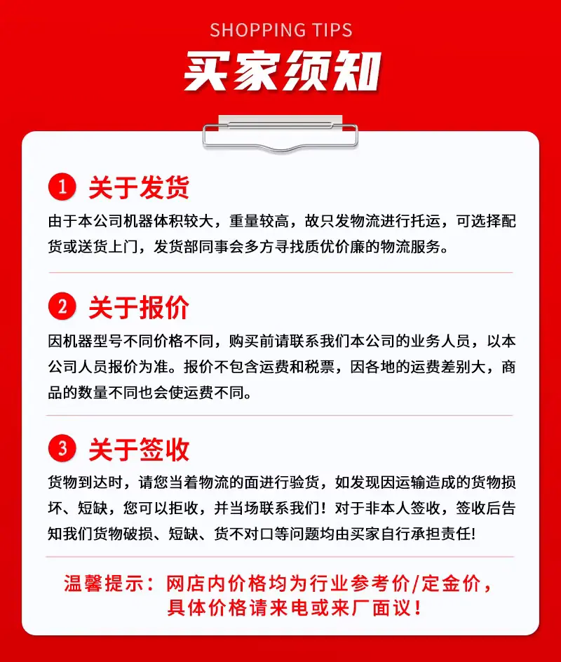 搅拌撒料车11.png