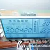 Dispositivo de resaltado de color LCD pantalla de segmento medidor ultrasónico esfigmomanómetro LCD pantalla LCD