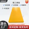 Chapa de Polietileno de Ultra Alto Peso Molecular 20-100mm de Espessura Autolubrificante Resistente ao Impacto Resistente ao Desgaste Chapa UHMWPE