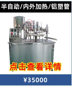 封尾机关联_02.jpg