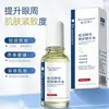 Dr. Aceite Esencial Revitalizante de Levadura Shuomei para Ojos - Hidratante y Nutritivo para el Área de los Ojos, Mejora la Sequedad, Aceite Esencial para el Cuidado del Cabello