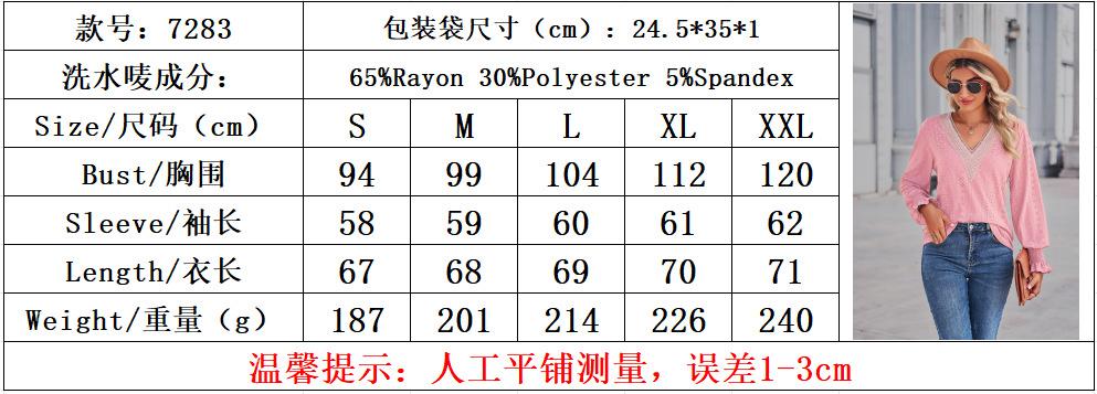 7283尺寸表.png