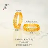 Anillo de Moneda de Cobre Rico Calado Dorado Brillante 24K Puzuo de Color Fuerte que Conserva el Color Anillo Completo para Dedo Índice Anillo de Pareja