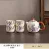Conjunto de Chá Kiln Ru que Muda de Cor para Escritório em Casa Sala de Estar Chá Kung Fu Bandeja de Chá de Cerâmica Bule Conjunto de Xícaras de Chá Presente Corporativo