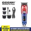 Gemei Geemy8036 Transfronterizo Salón de Peluquería Hogar Portátil Cortapelos Pantalla Digital Cortapelos Universal para Niños