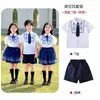 Uniformes de Clase para Niños, Uniformes de Escuela Primaria, Uniformes de Graduación, Uniformes de Verano para Jardín de Infancia, Uniformes para la Actuación de Coro y Recitación del 1 de Junio