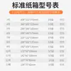 Solo embalaje Tao convencional en stock 3~13 Caja Taobao caja de embalaje para express de ultra alta dureza cartón venta al por mayor